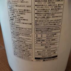 象印　スチーム式　加湿器の画像