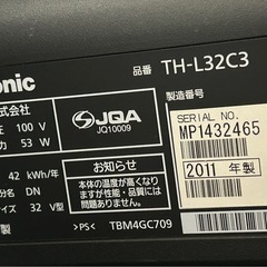 Panasonic 32型の画像