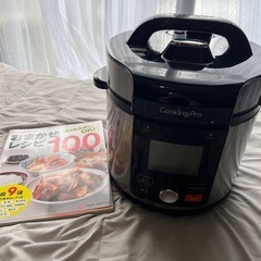 cookingproV2 クッキングプロ