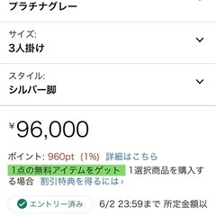 ソファー、ソファーベッドの画像