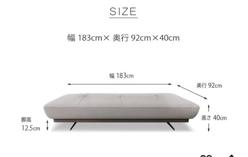 ソファー、ソファーベッド