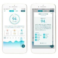 Active Sleep ANALYZER(アクティブスリープ アナライザーの画像