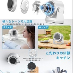 サーキュレーター 扇風機 卓上扇風機 静音 小型 充電式 壁掛け 5段階風調の画像