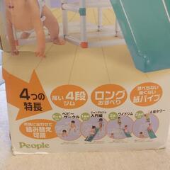 白いわんぱくジムの画像