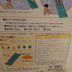 全パーツ有り白いわんぱくジム説明書付き美品