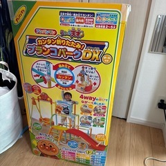 アンパンマン  かんたん折りたたみ！ブランコパークDXの画像