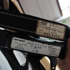 フルハーネスの画像