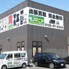本日6/1第一日曜日は5％オフデー！『店内ほぼ全品5%OFFオフ♪』『家具も冷蔵庫もアパレルも工具も5%OFF♪』 - 四日市市