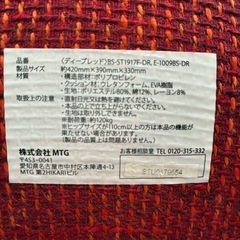 姿勢矯正座椅子の画像