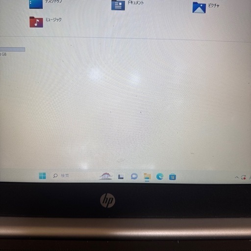 HP ProBook 450G5 第8世代corei5搭載　Office2021