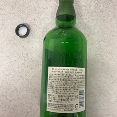 白州の空瓶（700mL  ノンエイジ）の画像