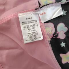 マザーガーデン カッパ 雨具 120 キッズ ランドセル対応の画像