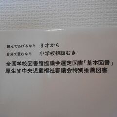 ぐりとぐら 絵本の画像