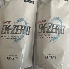 洗車&コーティング EK-ZERO1000ml✖️2