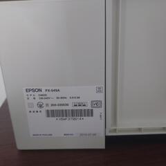 プリンターの画像