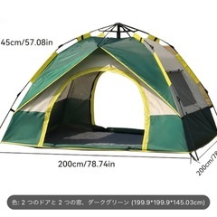 ✨【新品・未使用】✨ワンタッチテントの画像