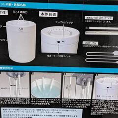 新品未開封💗加湿器の画像