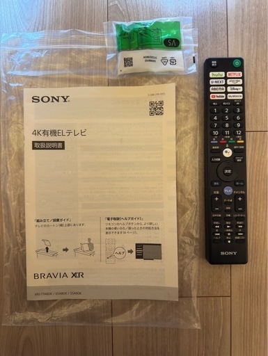 有機EL2022年製SONY XRJ-65A80K BLACK