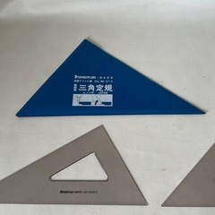 STAEDTLER ステッドラー MARS 564 32TN 32㎝ 高級アクリル製 製図用 三角定規 エッジ付き 日本製 中古品の画像