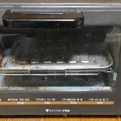 中古品 オーブントースター