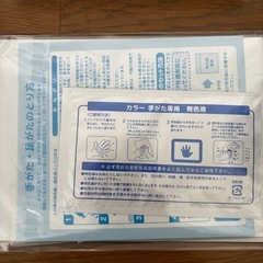 新品未使用　思い出ボックス　差し上げます【非対面】の画像