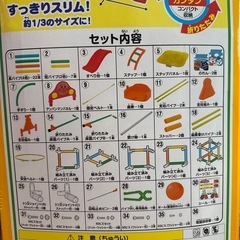 アンパンマン  かんたん折りたたみ！ブランコパークDXの画像