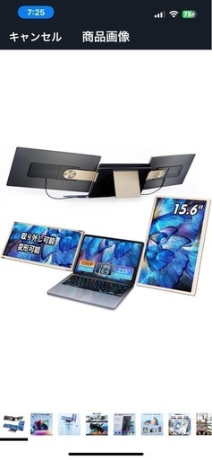 LivElect 15.6インチ デュアルモバイルモニター FHD 1080P トリプルディスプレイ ノートパソコン用モニター IPS液晶パネル 取り外し可能なスクリーン モバイル 2画面 スピーカー付き 11種類使い方 ノートパソコン プラグアンドプレイ Mac/Android/Win対応