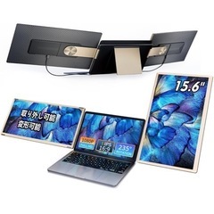 LivElect 15.6インチ デュアルモバイルモニター FH...