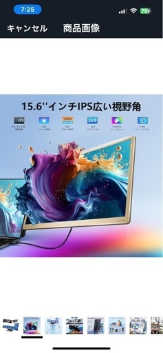 LivElect 15.6インチ デュアルモバイルモニター FHD 1080P トリプルディスプレイ ノートパソコン用モニター IPS液晶パネル 取り外し可能なスクリーン モバイル 2画面 スピーカー付き 11種類使い方 ノートパソコン プラグアンドプレイ Mac/Android/Win対応