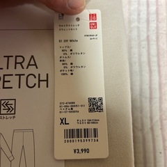 ユニクロ　スエットの画像