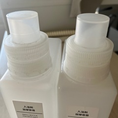 無印良品　入浴剤ケース２つの画像