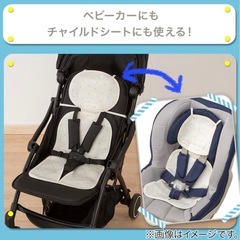 未使用 ニトリ Nクール ベビーカーシート

