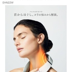 MYTREX EMS ヒートネックの画像