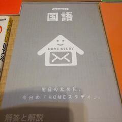 本の画像