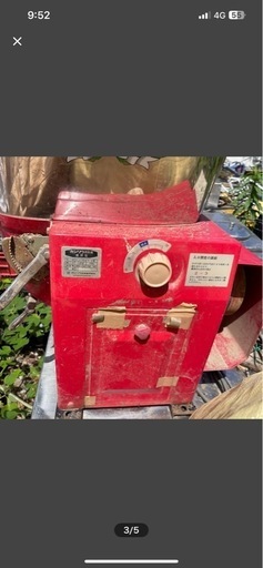 元祖 カンリウ循環型式研米機付精米機 KANRYUひかり