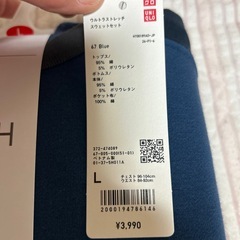ユニクロ　スエット　②の画像