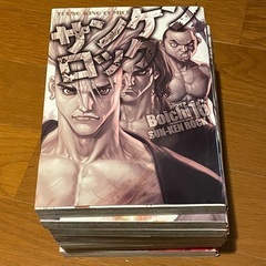 サンケンロック漫画7冊