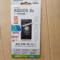 AQUOS　Xx保護フィルムあげます