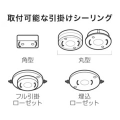 ニトリシーリングライトの画像