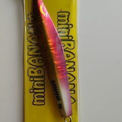 平戸遊漁船 船長開発ジグ　ミニバナナジグ アカキン蛍　80gの画像
