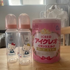 アイクレオ 800g 未開封 おまけ哺乳瓶付き(未使用)