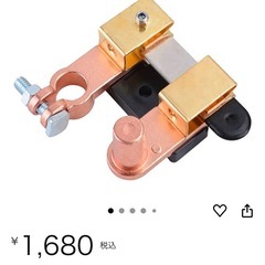 ラスト1 　新品バッテリーカッター　 切断スイッチ①タイプ