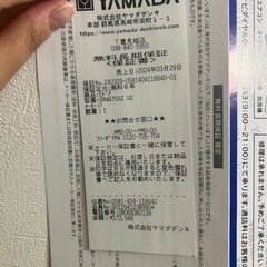 冷蔵庫の画像