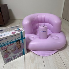 Richell ベビーバスチェア ピンク