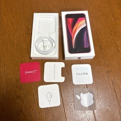 iPhone SE 第2世代 64GB レッド SIMフリーの画像