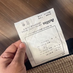 アキレスアロン　ローソファーの画像