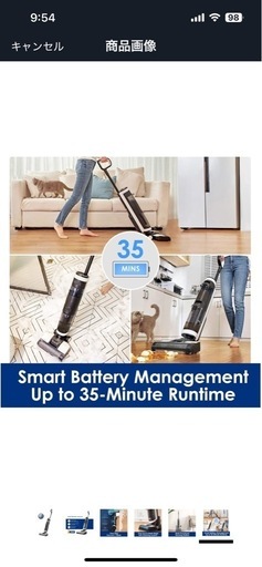 【美品】Tineco Floor One S3コードレス湿式乾式掃除機