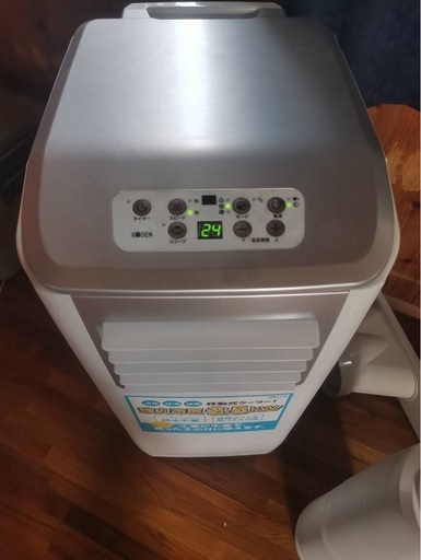 移動式クーラー