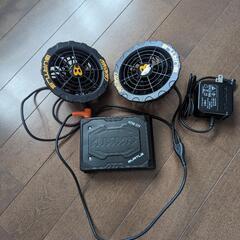 【美品】ファン,バッテリーセット