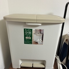  引き渡し確定　キッチンゴミ箱